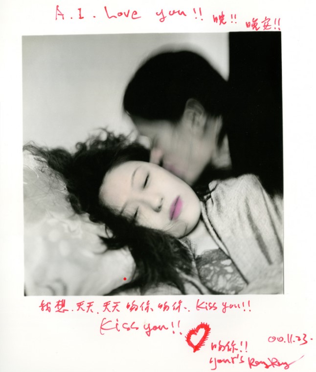 « Love Songs – Photographies de l’intime » à la Maison européenne de la photographie