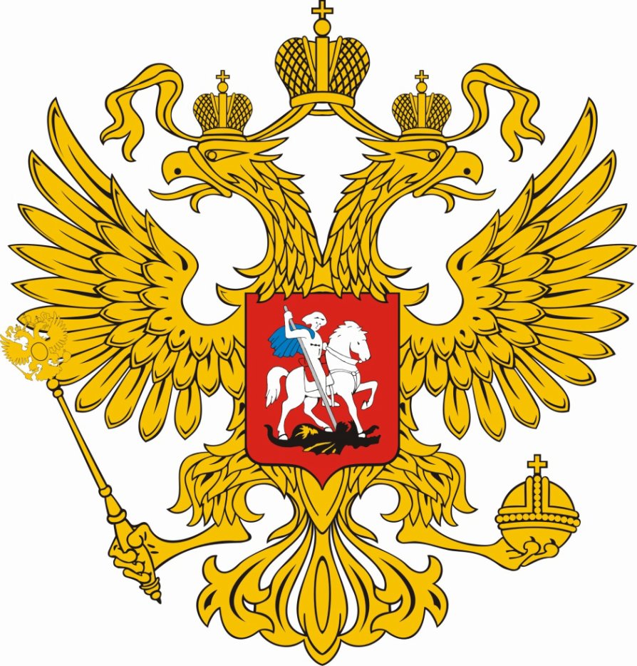de SAINT PIERRE  Michel, &lsquo;Le drame des Romanov 1/3&rsquo;.